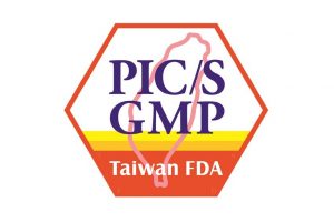 GMP合格藥廠檢驗