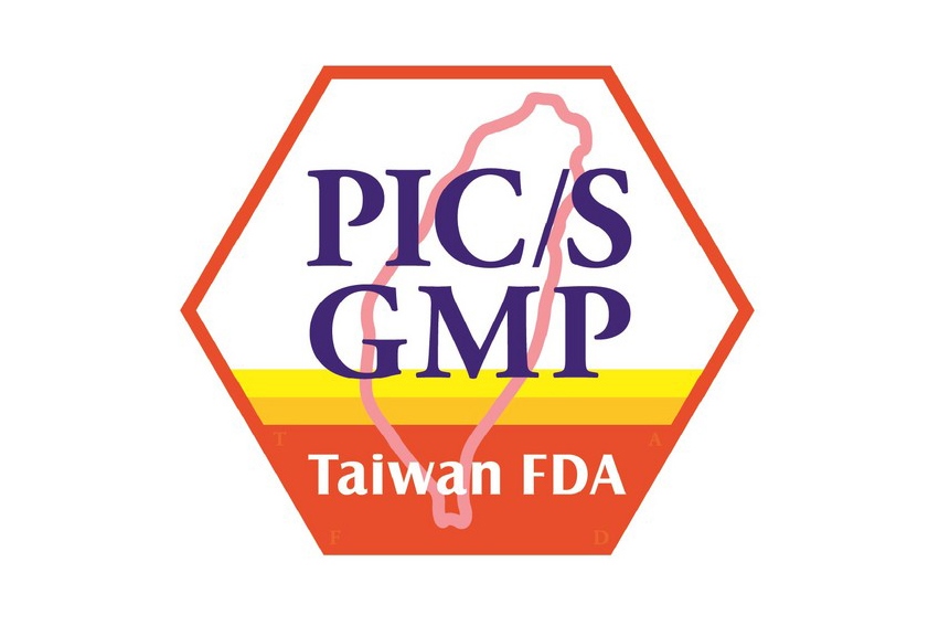 GMP合格藥廠檢驗