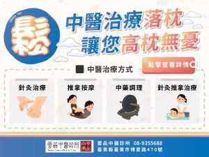中醫更年期調理｜對抗更年期 再也不憂鬱！