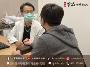 小針刀治腰椎骨刺 緩解單車大叔疼痛  | 黃俊傑醫師