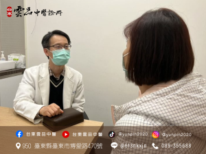 婦人長期乾眼症好憂鬱 中醫眼針炙助緩解 | 黃俊傑醫師